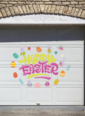 复活节日happy easter兔子磁性吸贴纸冰箱汽车库铁门贴遮丑装饰画