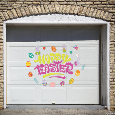 复活节日happy easter兔子磁性吸贴纸冰箱汽车库铁门贴遮丑装饰画