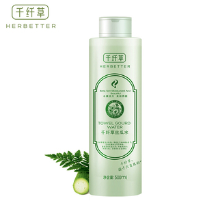 千纤草丝瓜水500ml 爽肤水柔肤水保湿补水提亮肤色化妆水湿敷水