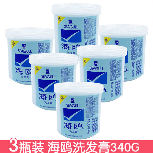 海鸥洗发膏洗发水清洁头发