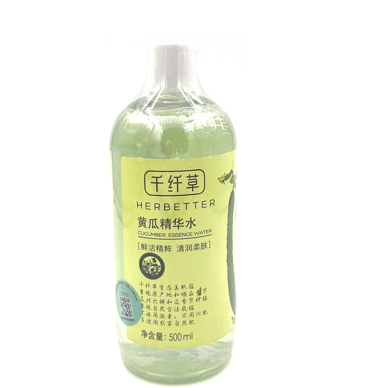 千纤草黄瓜精华水500ml 黄瓜水保湿补水湿敷水爽肤水柔肤水面膜水