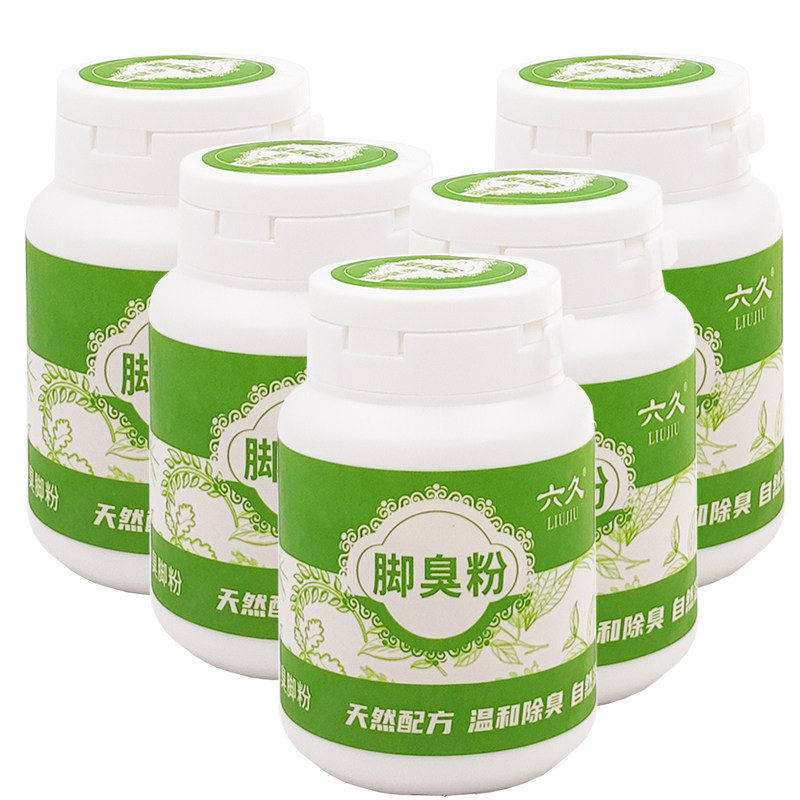 六久脚臭粉80g除脚臭脚汗去除脚部异味泡脚粉足部护理男女通用,洗护清洁剂/卫生巾/纸/香薰,浴足剂,淘宝优惠券,粉丝福利购,淘宝优惠卷