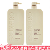 安安溢爽首乌蓬松亮泽洗发露1000g洗发水护发素改善毛躁深层清洁