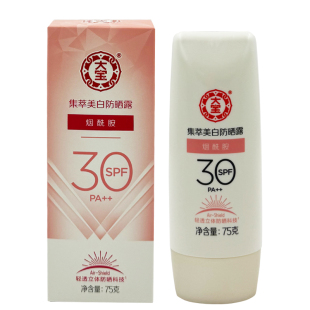大宝集萃美白防晒露75gSPF30防晒霜轻薄不油隔离紫外线易推开男女