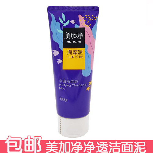 美加净净透洁面泥100g洁面膏洗面奶深层清洁毛孔不紧绷洁面乳