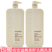 安安溢爽茶籽洗发露1000g 洗发水护发素护发乳清洁头发老国货