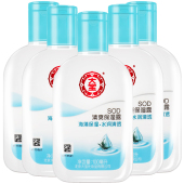 2瓶大宝SOD蜜清爽保湿 露身体乳润肤乳液护肤乳男女用 凝露100g保湿