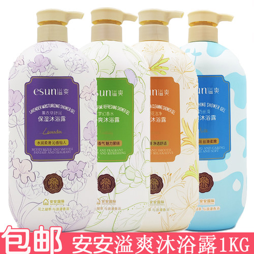 安安溢爽保湿沐浴露沐浴乳