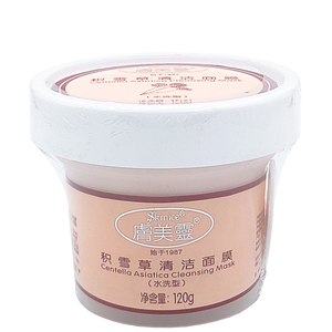 肤美灵积雪草清洁面膜120g水洗面膜深层清洁毛孔老国货