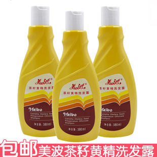 美波茶籽黄精洗发露380ml洗发水深层清洁首乌洗发精清爽去油