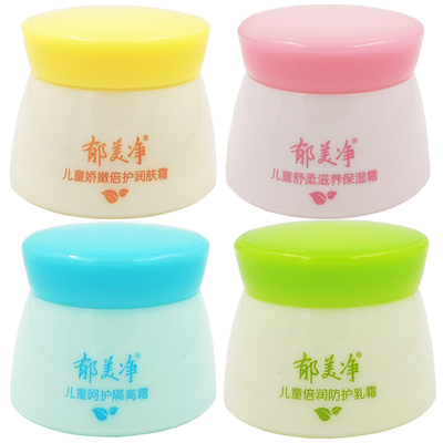 郁美净儿童霜滋润保湿