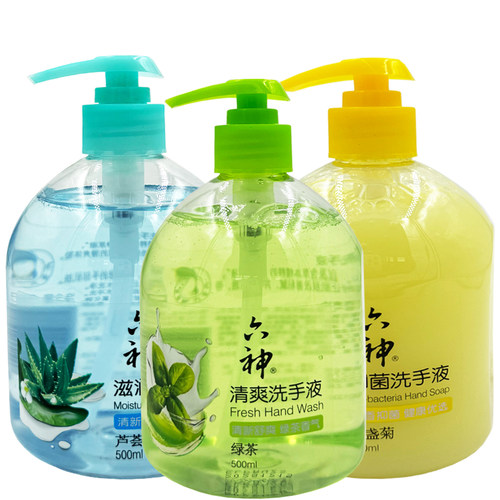 六神洗手液500ml金盏菊绿茶芦荟泡沫清洁双手易冲洗按压式