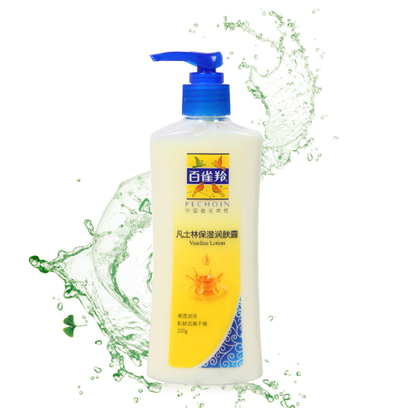 6个包邮 百雀羚凡士林保湿润肤露200g压嘴乳液身体乳沐浴乳,美容护肤/美体/精油,身体乳/霜,淘宝优惠券,粉丝福利购,淘宝优惠卷