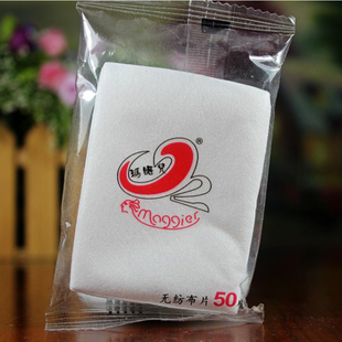 20个包邮 玛姬儿无纺布化妆棉50片 卸妆巾不掉絮省水化妆棉一次性