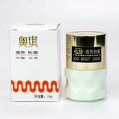 奥琪增亮粉蜜29g自然老牌国货定妆遮瑕粉底液滋润肌肤