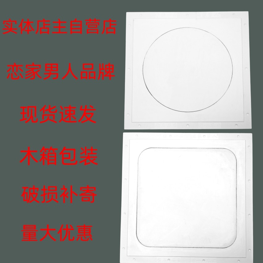 GRG欧式圆角检修口石膏板吊顶双铝边隐形装饰盖板空调维修孔,电子/电工,新风配件,淘宝优惠券,粉丝福利购,淘宝优惠卷