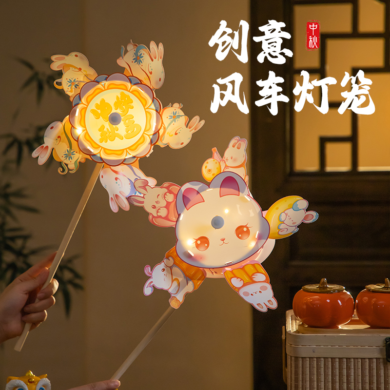 中秋节2025新款古风中秋发光灯笼