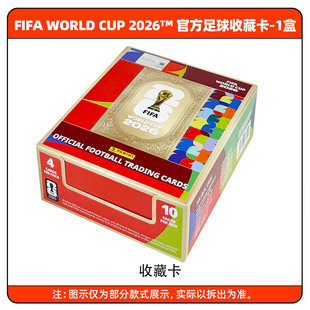 2026 PANINI卡游 FIFA 美加墨世界杯 足球卡片收藏卡牌官方球星卡