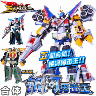 奥迪双钻巨神战击队星球天星太阳战击王银河勇击王变形合体玩具男