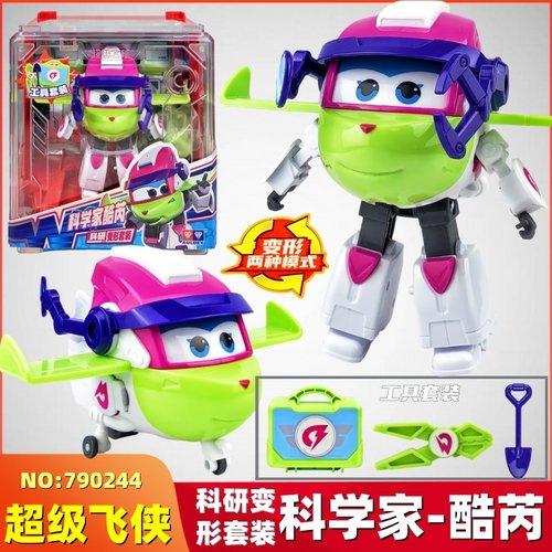 超级飞侠科学家酷芮变形玩具儿童