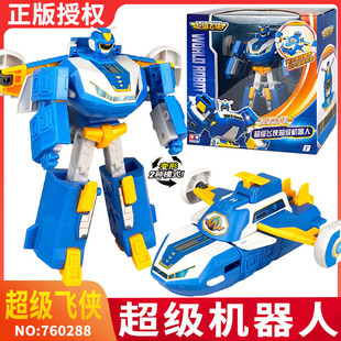 超级飞侠标准版基地变形机器人玩具飞船奥迪双钻旋转变形太空基地