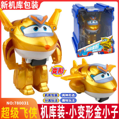 第九季金小子雷克佩佩变形机器人