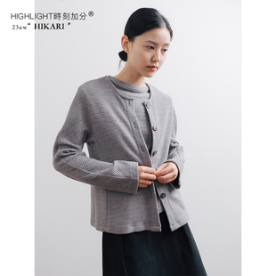 立体剪裁显瘦通勤秋冬针织开衫 HIGHLIGHT加分23aw 强调线条
