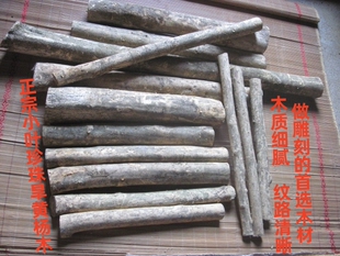 正宗小叶黄杨木原木料 雕刻家具饰品 珠子笔筒 擀面杖 弹弓健身棍