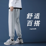 2021秋冬季运动裤加绒加厚保暖卫裤班服男A163加绒，男装休闲裤，星座211-1