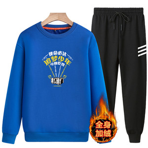 纯棉高转化2021加绒加厚圆领班服男卫衣套装A163-5517-P90
