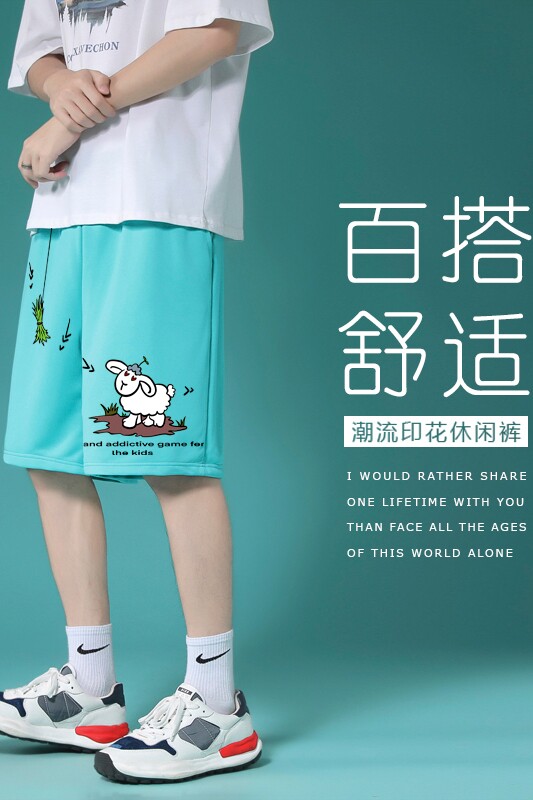 夏季休闲裤子男中性风薄款短裤凉爽裤衩潮裤男DK21109-P25,男装休闲裤,星座211-1
