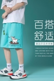 夏季休闲裤子男中性风薄款短裤凉爽裤衩潮裤男DK21109-P25，男装休闲裤，星座211-1