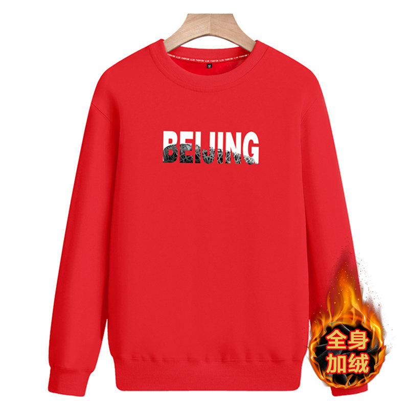 冬季潮流圆领长袖加绒加厚男运动班服A163-5812-P50,男装卫衣,星座211-1