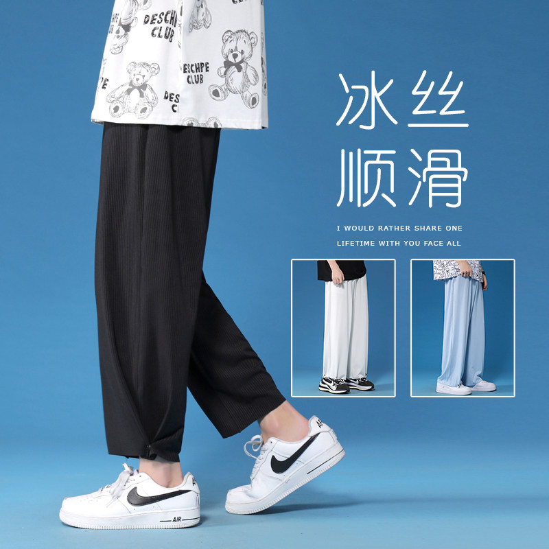 夏季冰丝日系休闲裤子薄款宽松阔腿裤XZ102A-2,男装休闲裤,星座211-1