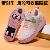 boys skates four shoes Children roller wheeled student girls