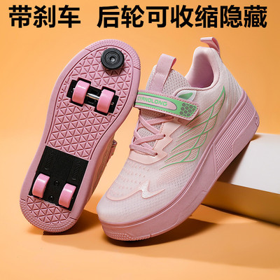 Children boys four-wheeled shoes student roller skates girls