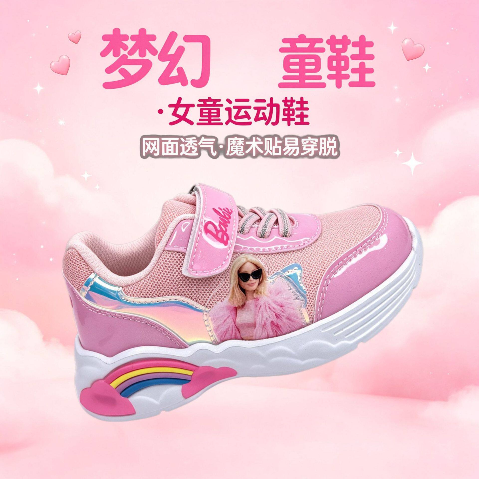 Child Barbie Kids Sports Shoes for Girls Breathable Sneakers
