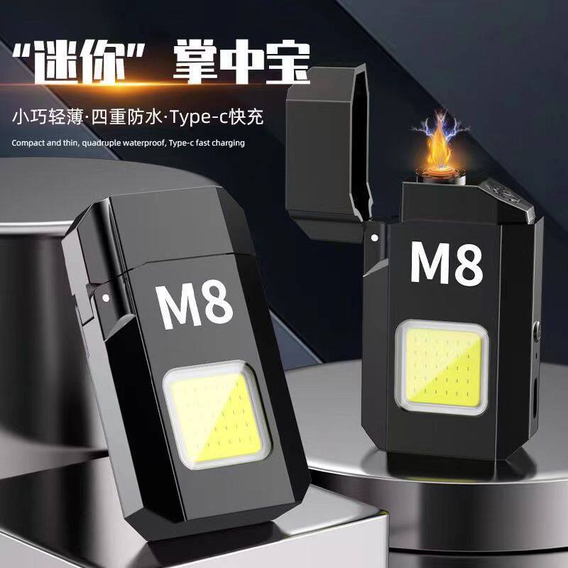新款电热丝打火机钥匙扣灯多功能充电打火机