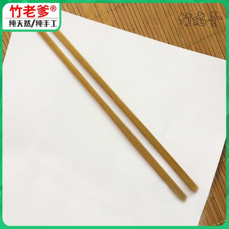 竹老爹 天然手工竹筷diy竹条楠竹片儿童无漆无蜡宝宝筷子竹编制品