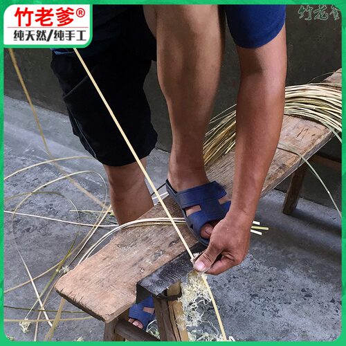 修补竹席黄皮竹篾婚庆风筝竹条