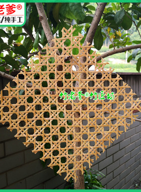 竹工艺品手工竹条装饰竹编制品