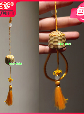 天然手工竹编香囊竹丝挂件竹制品