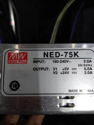 明纬NED-75K双路广州数控输入180v-240v两组输出5V6A/24V2A电源盒