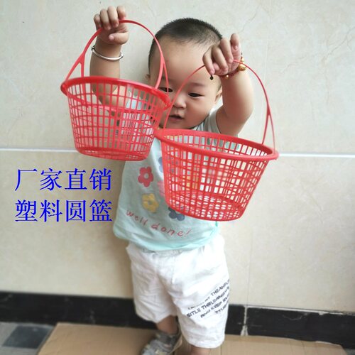 水果篮塑料圆形水果塑料蔬菜篮