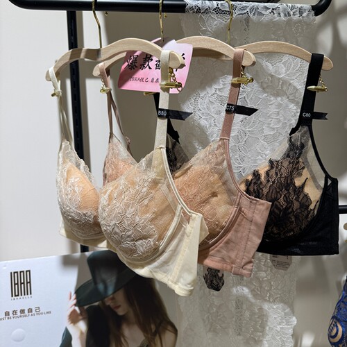 IBRA文胸83014正品软钢圈聚拢上托中薄B杯舒适藤蔓写意内衣胸罩
