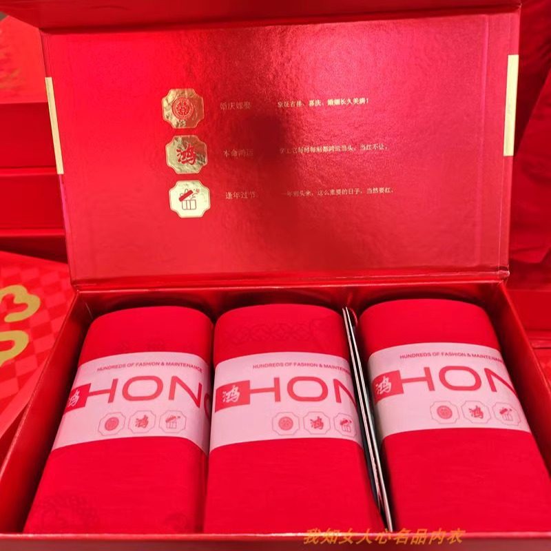 伊尚杰男士内裤莫代尔舒适透气本命年喜庆鸿运大红平角短裤YD318,女士内衣/男士内衣/家居服,男平角内裤,淘宝优惠券,粉丝福利购,淘宝优惠卷