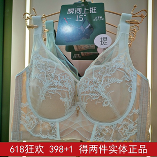 微天鹅内衣中薄B杯软钢圈调整型五排扣聚拢文胸8520
