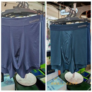 MF308 棉道夫男士 舒适透气莫代尔纯棉平角短裤 内裤 MF318 四条装