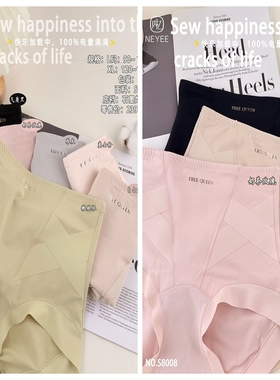 内忆女士内裤轻SO女王高腰微收腹莫代尔舒适透气艾草平角裤S8008