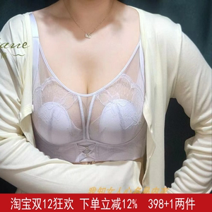 微天鹅文胸TYW8525软钢圈聚拢上托侧收五排扣调整型大胸显小内衣
